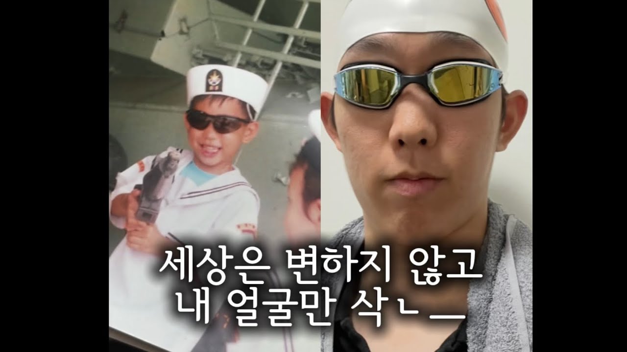 세상은 변하지 않는다. 변하는건 나의 생각 뿐