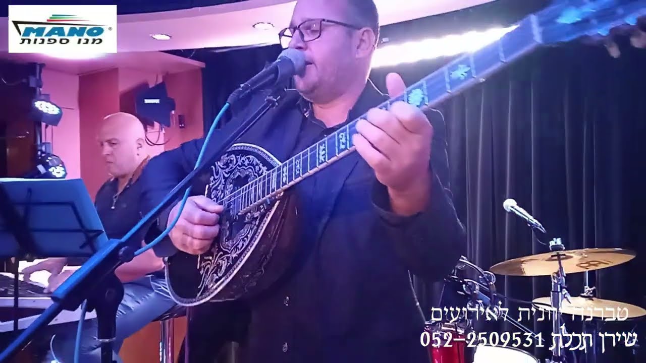 שירן תכלת מופע ביוון על ספינת מנו ספנות - זמר יווני לאירועים