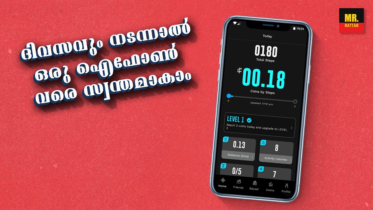 Get REWARDS For Walking | Voucher, Gift Cards, Gadgets. Step Step Go. SSG. Free Gift Mobile Apps