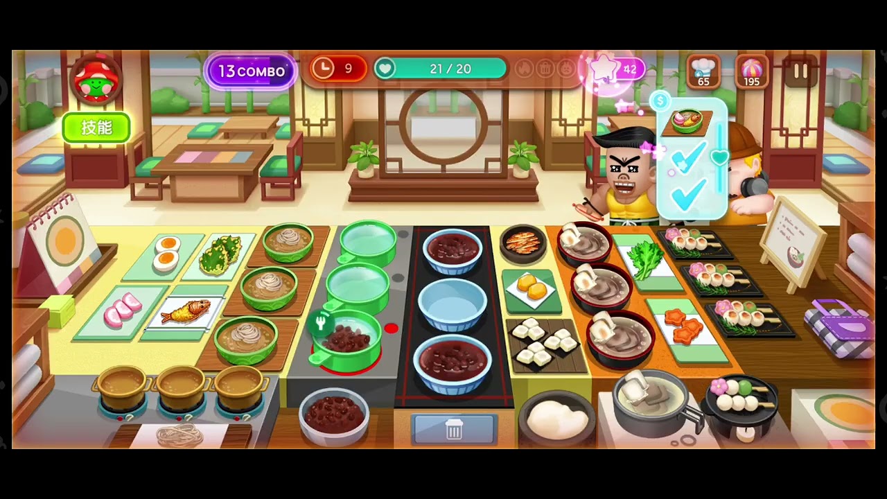 #linechef #lineシェフ #熊大上菜 新年廚房