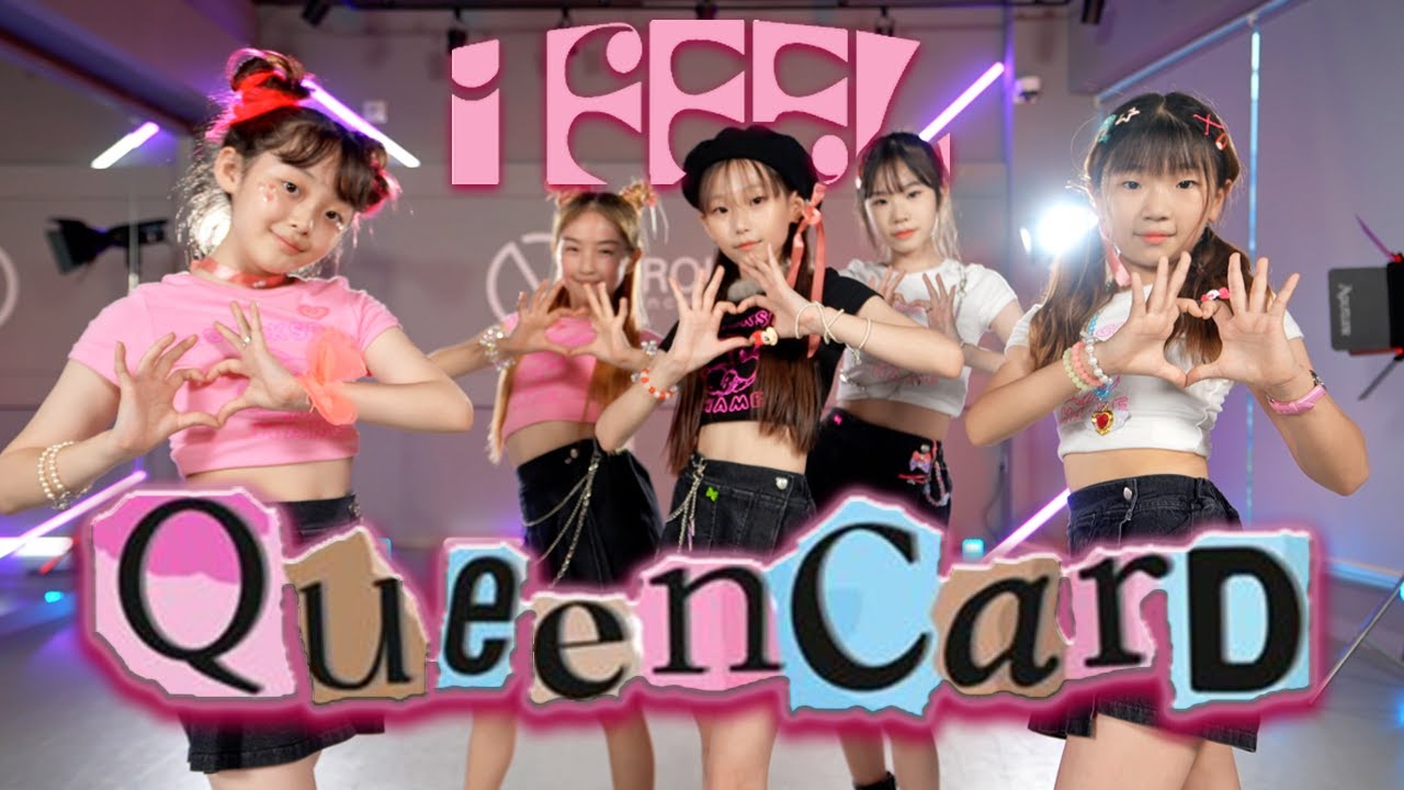 그라운디 장유율하점ㅣ(여자)아이들((G)I-DLE) '퀸카(Queencard) DANCE COVER @GROUND_DANCE