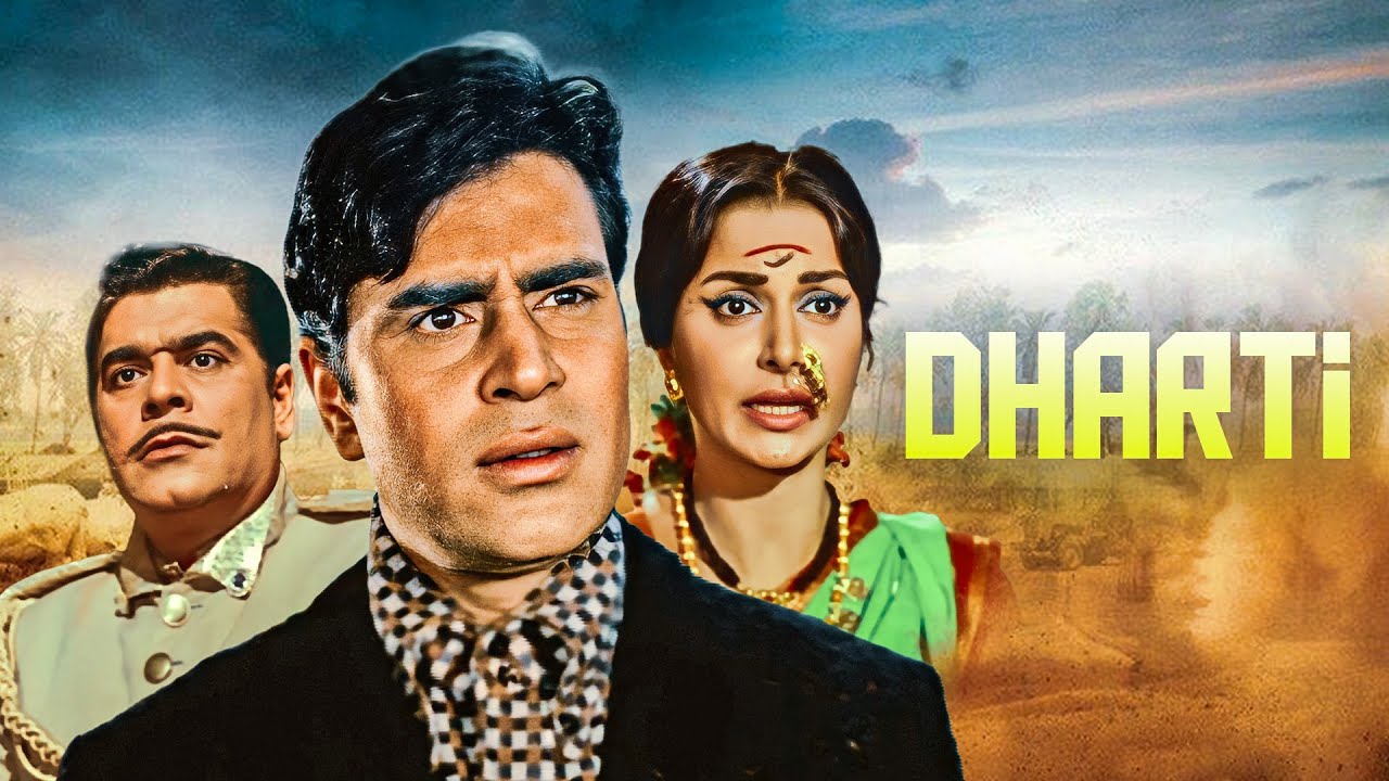 Dharti (1970) Full Movie With English Subtitle - Rajendra Kumar, Waheeda Rehman, Sivaji Ganesan