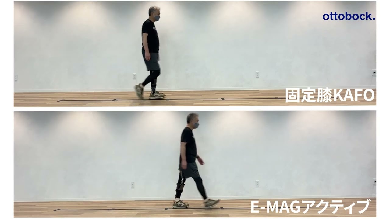 E MAG vs Lock KAFO