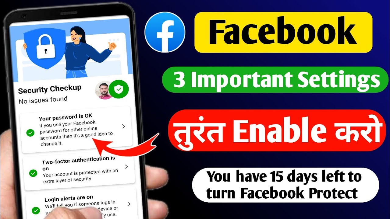 Facebook Important Settings 2023 | Facebook New Update 2023 (New)
