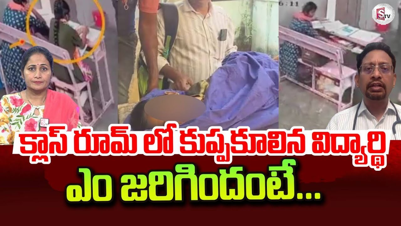 Cardiologist Dr Mukherjee About Heart Stok | SumanTv News Telugu | Sumantv Nirupama |