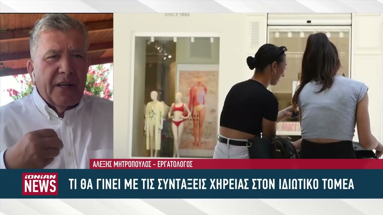 Έρχεται 