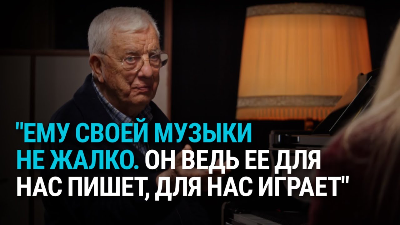 Маэстро продолжает творить: Раймонду Паулсу – 90 лет