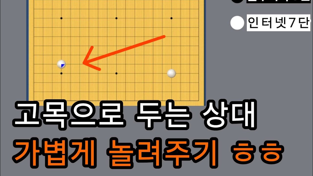 타개 쉽지 않죠. ㅎㅎㅎ