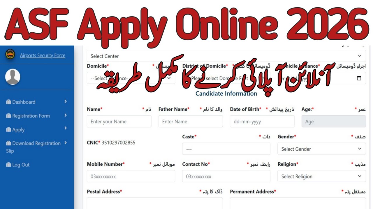 How to apply in ASF online Registration|ASF online apply process|how to apply for ASF jobs 2026