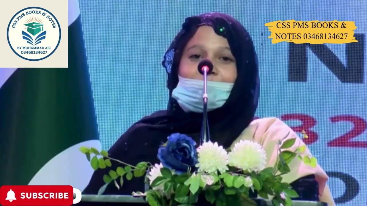 Naz Gull CSS 2024 Qualifier Success! CSS 2024 Result | CSS PMS with Muhammad Ali