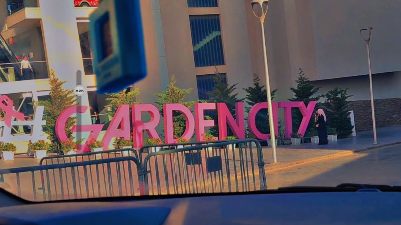 جولة خفيفة في Garden city روتين صباحي خفيف ضريف🌸