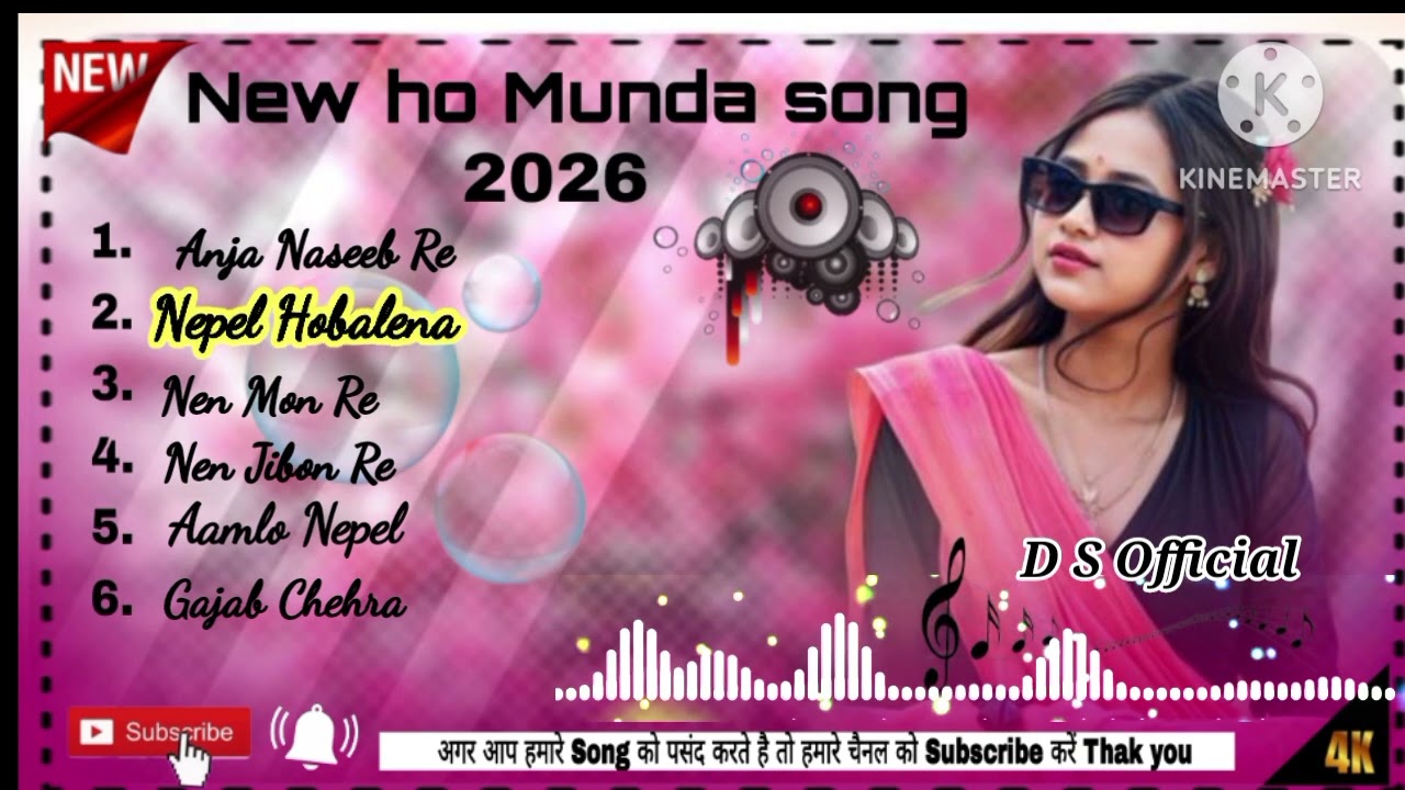 New Ho Munda Songs 2026 !! DS Official ।। Love Ho Munda Songs 2026 ll