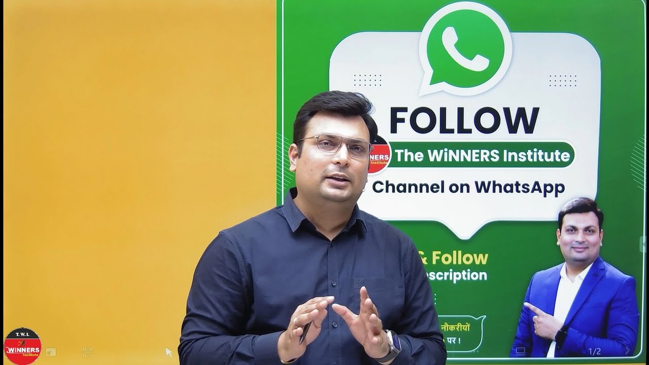 Winners Institute Now On Whatsapp 😍 | जल्दी जुड़ जाओ |