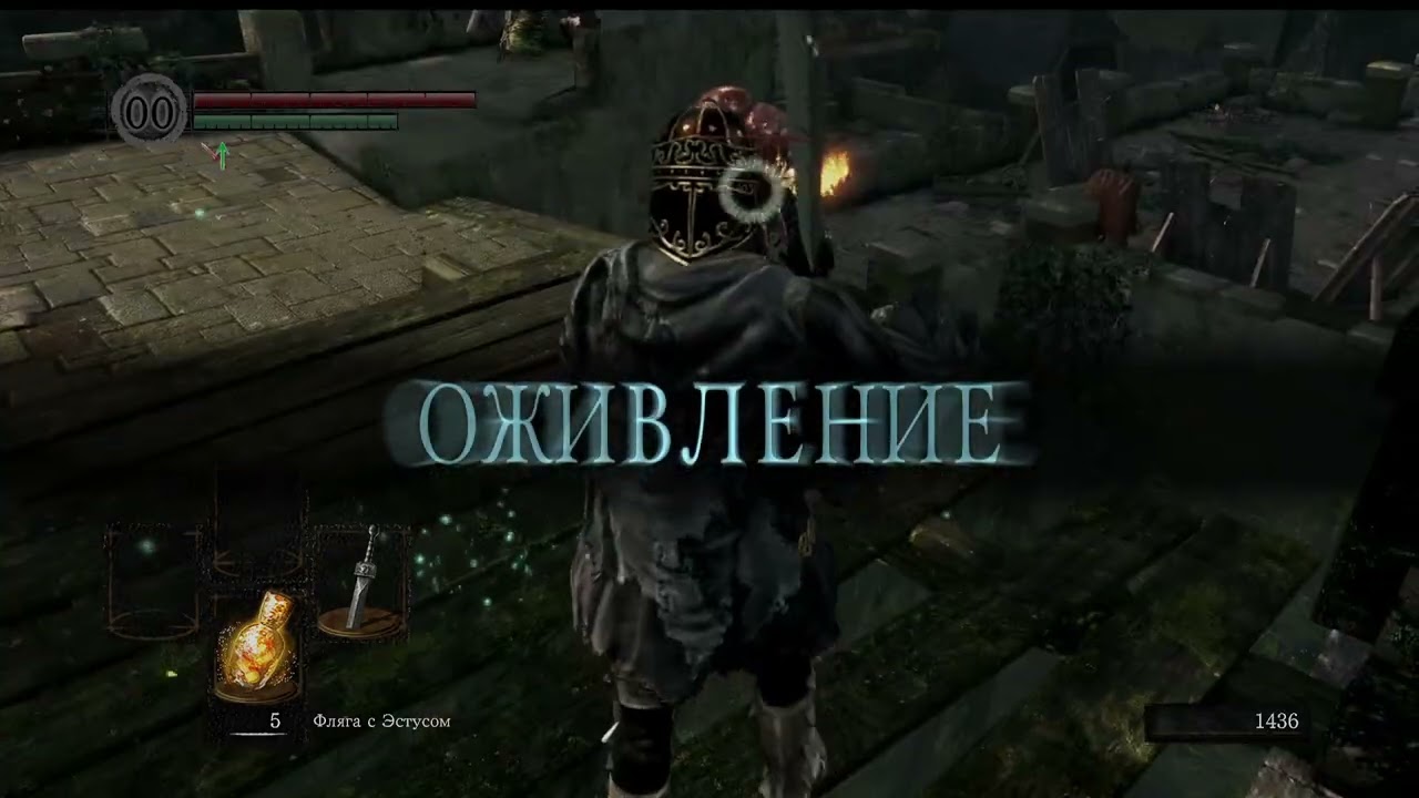 Рандомайзер .Dark Souls: Remastered. В первый раз.