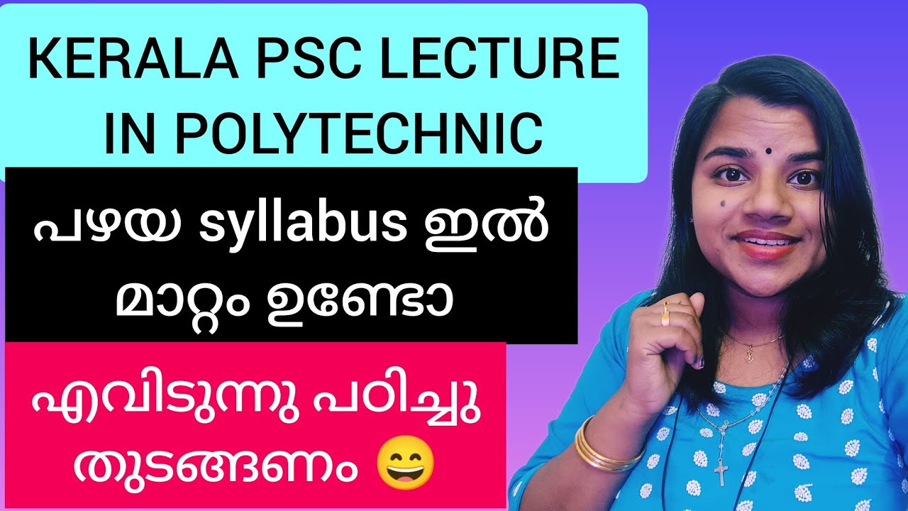 Kerala psc lecture in polytechnic syllabus, study plan|Kerala psc lecture in polytechnic study plan