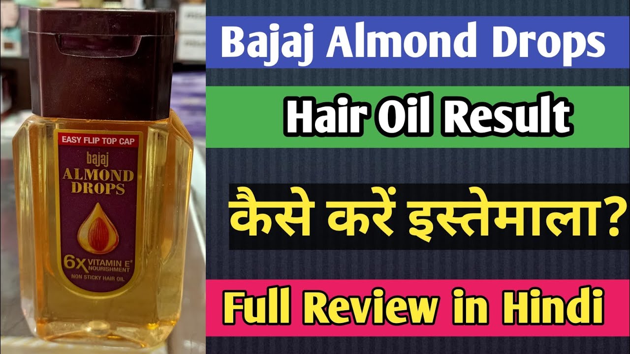 Bajaj Pure Almond Drops Hair Oil Honest Review |  