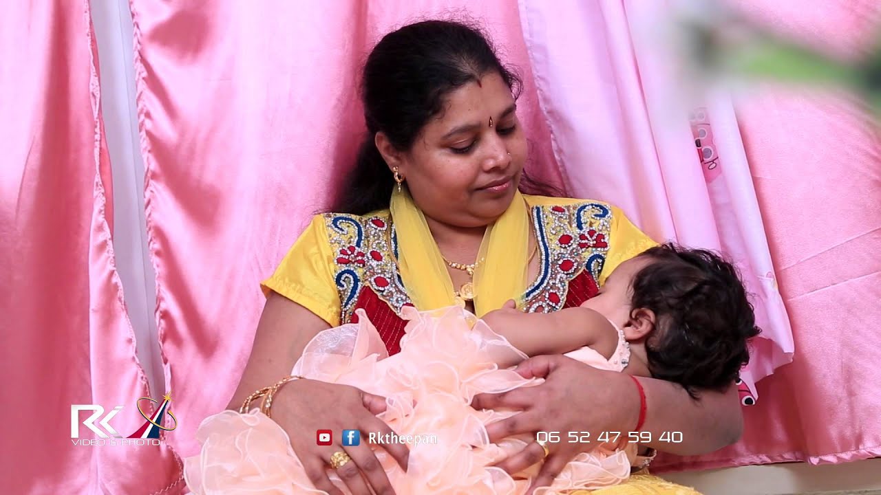 Amma Pillaiya