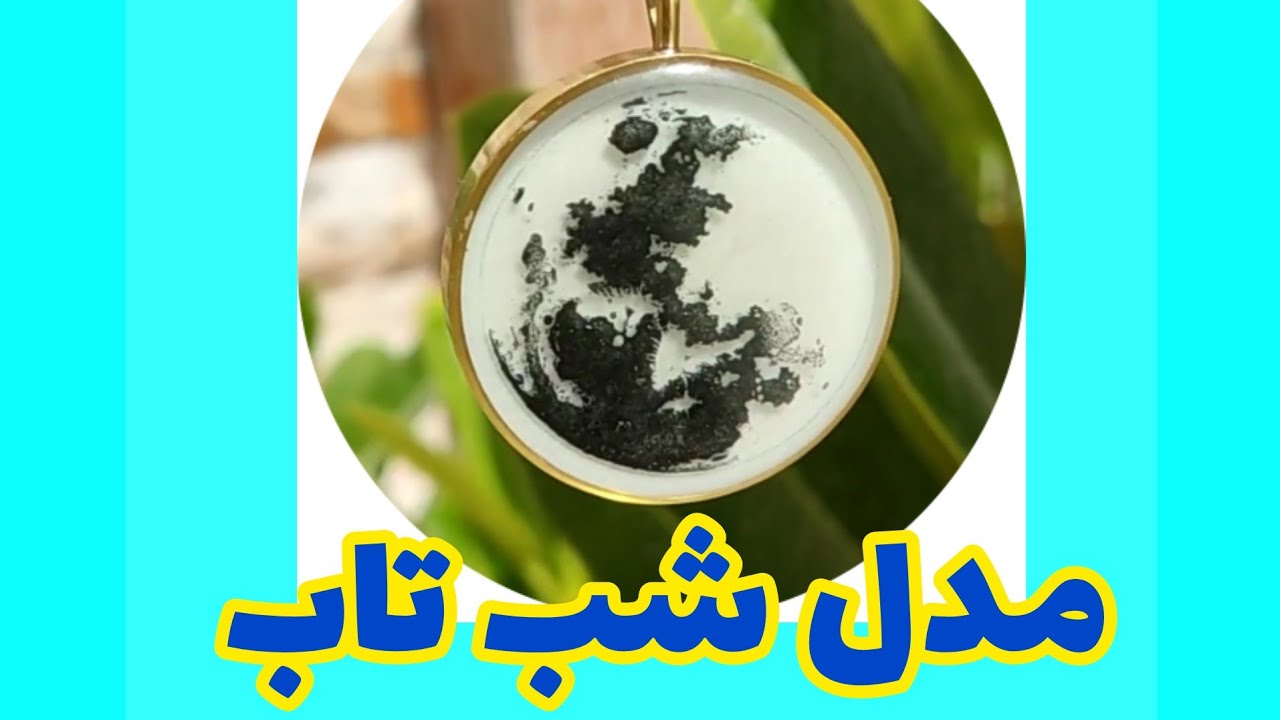 @faride.resinartگردنبند مدل شب تاب