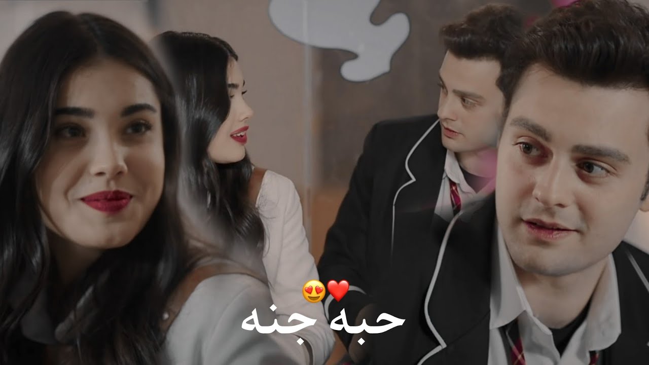 حبه جنه