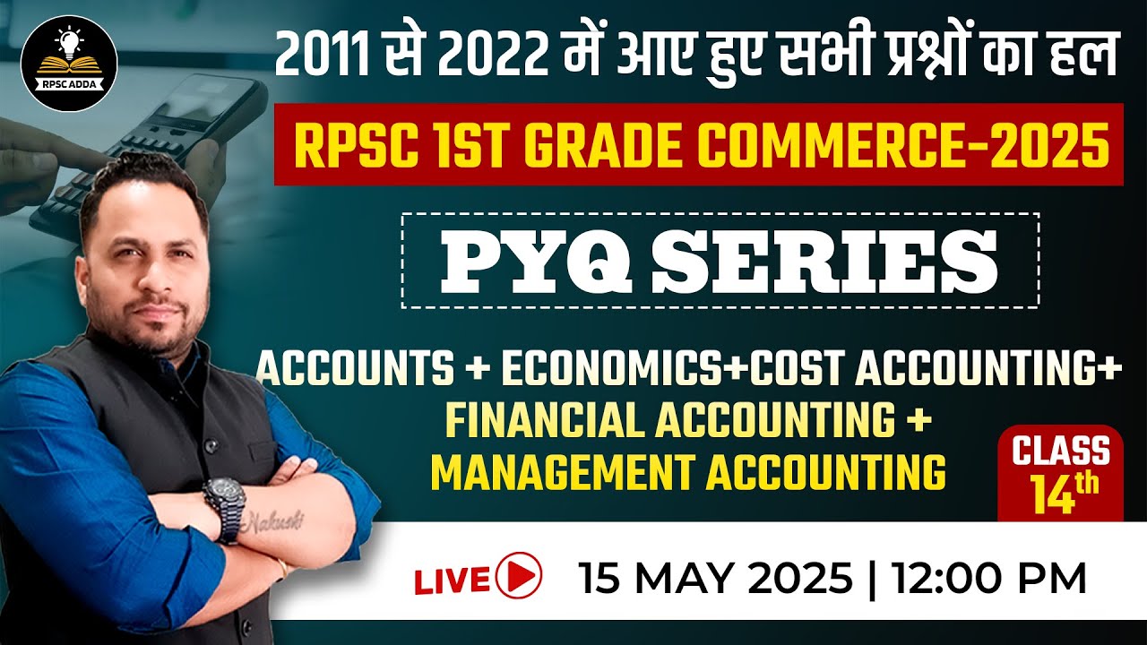 PYQ Series | Class-14 | Previous Year MCQs | RPSC 1st Grade Commerce | RPSC 1st Grade Commerce 2024