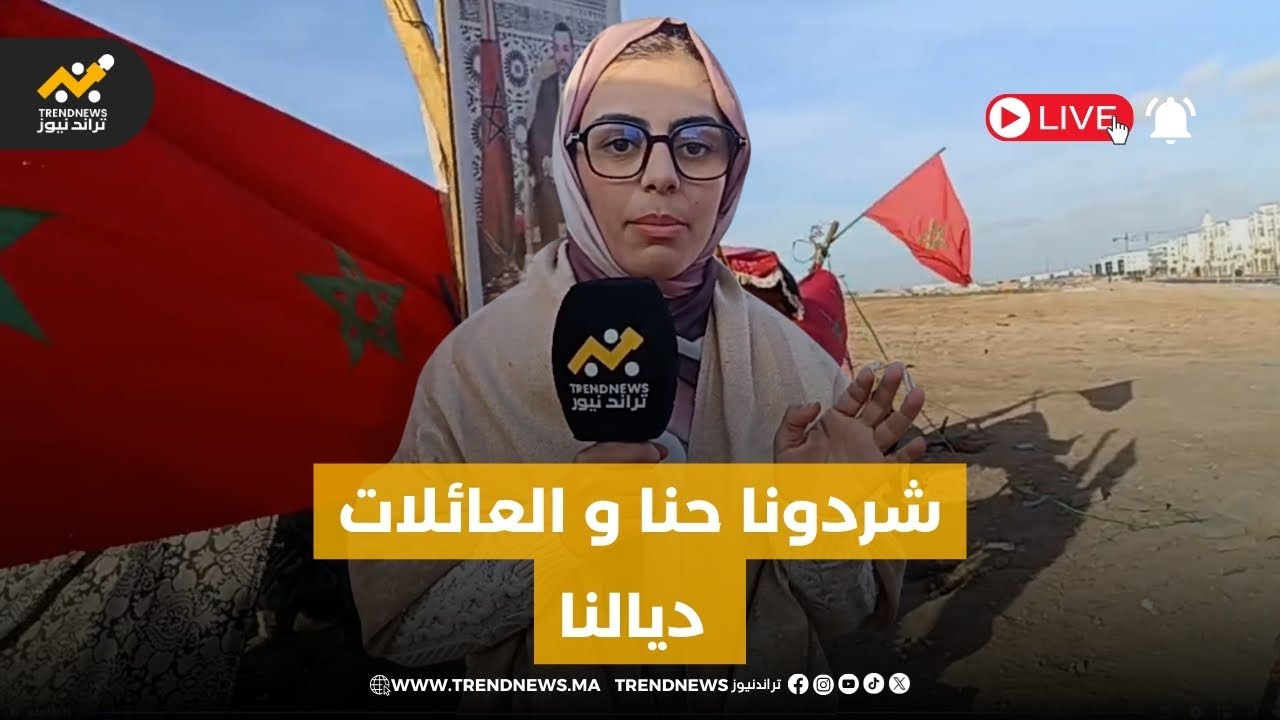 🚨من الدارالبيضاء هذه هي معاناة ساكنة دوار اولاد حريز الرحمة 1أسر تبيت في الخلاء في عز البارد والشتاء
