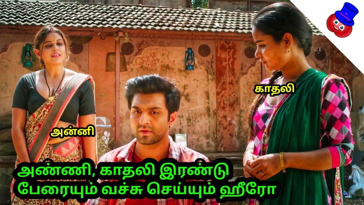 இவனிடத்தில் மாட்டிய இரண்டு குதிரை | Movie Review In Tamil | Mr. Murungakkai