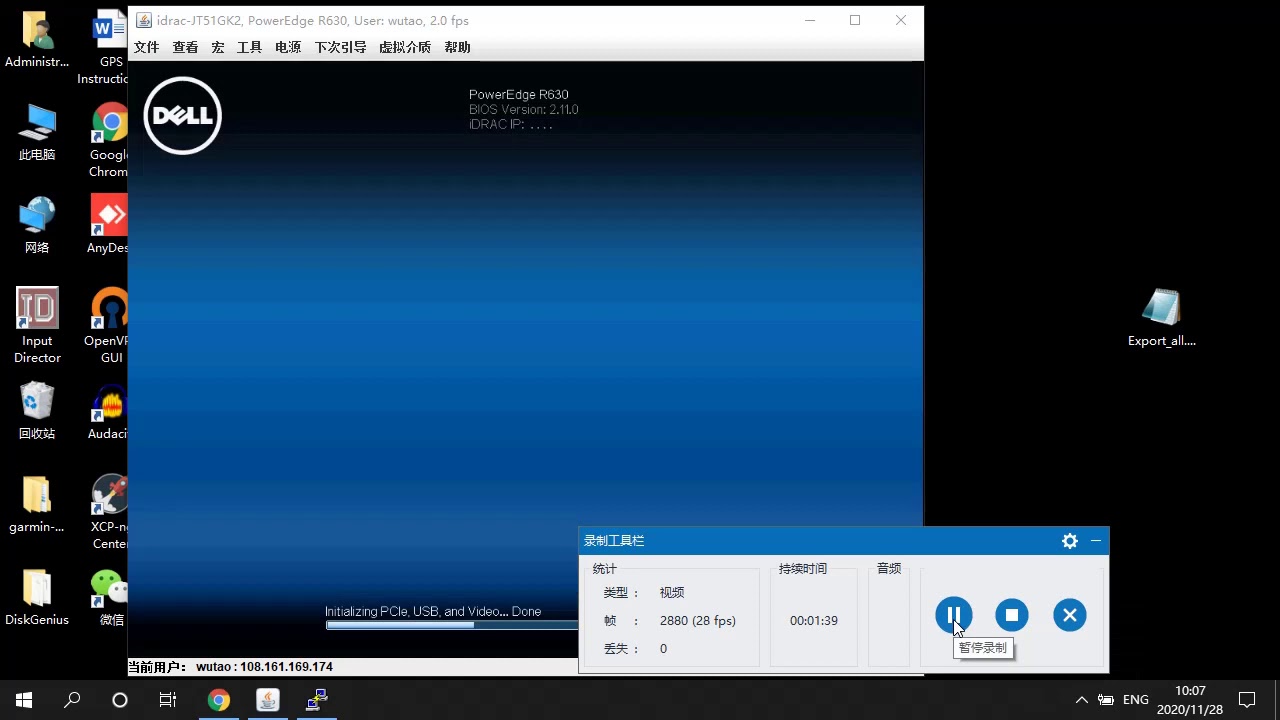 idrac 8 mount iso (中文)