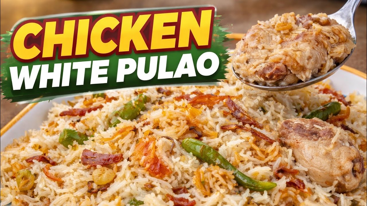 Chicken White Pulao Recipe | Simple & Easy White Pulao at Home 