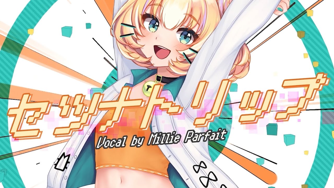 【Setsuna Trip / セツナトリップ 】Millie Parfait ver.