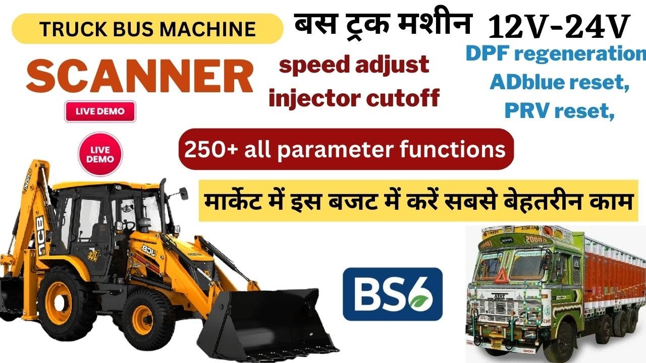 9109509945 | ट्रक और बस का मास्टर अब नहीं जाएगा काम वापस, truck scanner | Thinktool master with HD