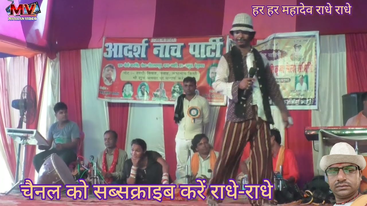 रजाक पुर मेला क्षेत्र का सुपरहिट आदर्श नाच पार्टी का शानदार प्रस्तुति अंगिका नाच शंकर सुशीला भाग 17