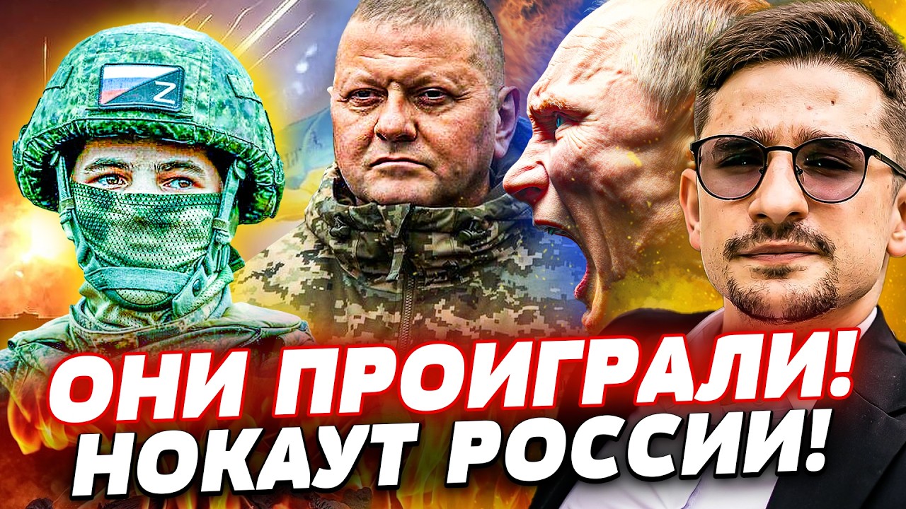 ⚡️В ЭТУ СЕКУНДУ! ОНИ ВСЁ ПРО*РАЛИ! ВОЙСКА РФ в ИСТЕРИКЕ! ЭТО РЕШИЛОСЬ ЕЩЁ в 22-М! | Наки