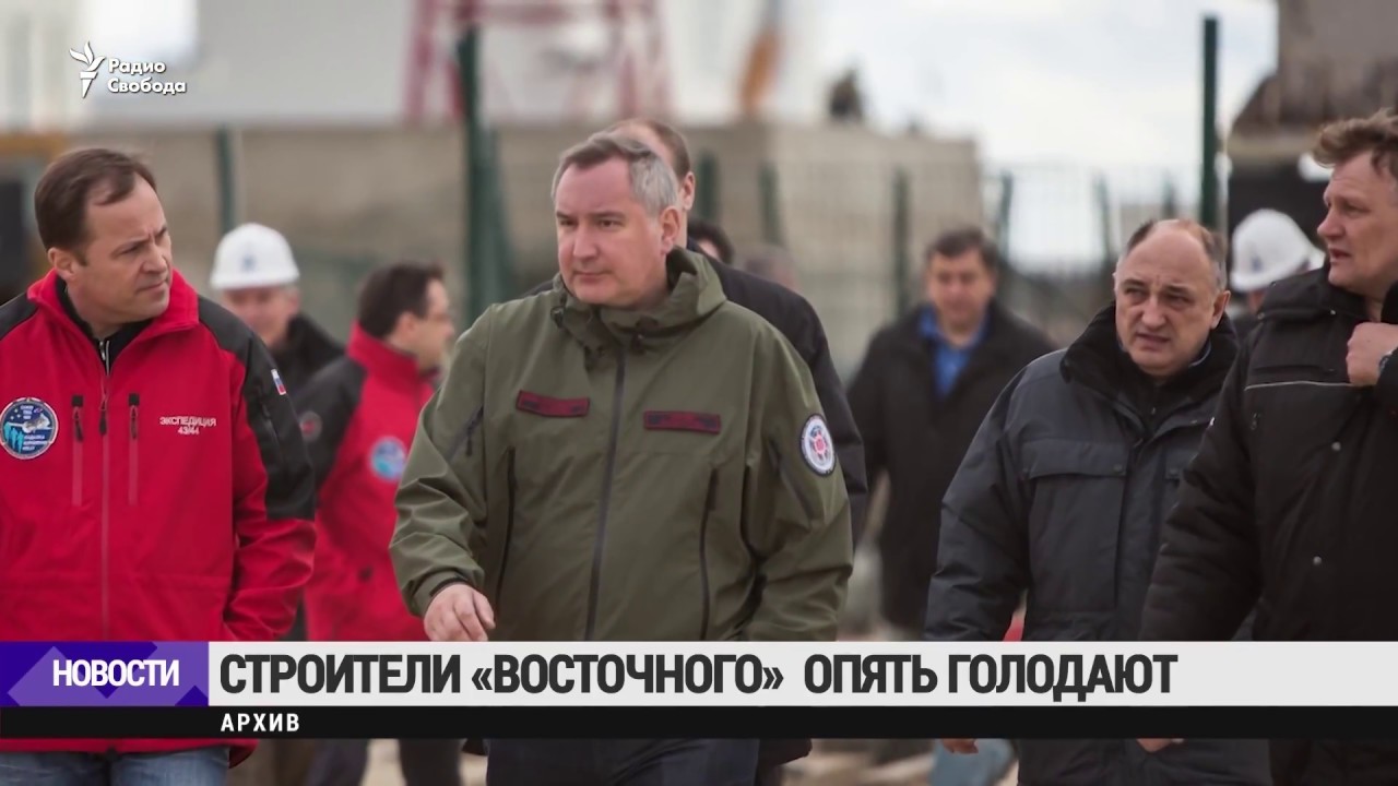 Строители космодрома 