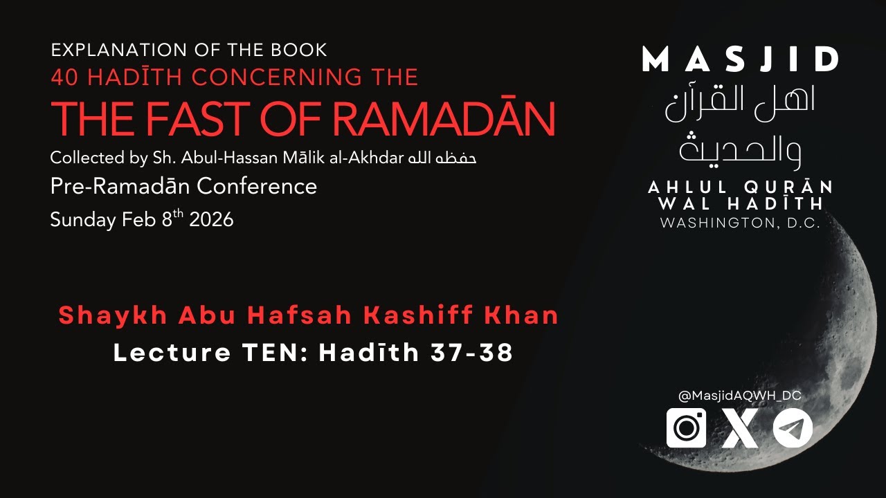 Fasting The Month Of Ramadan: Hadith 37-38 Sh. Kashiff Khan