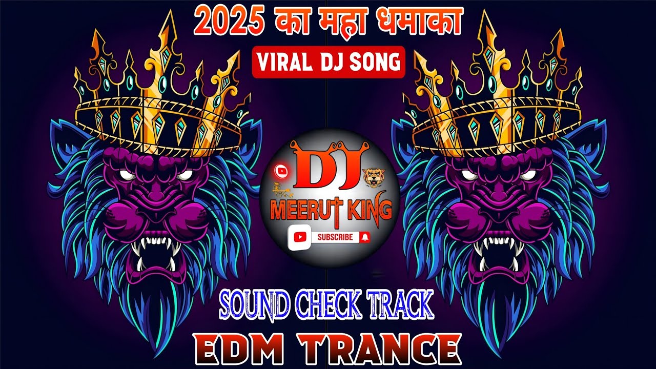Edm Trance Compition Dj Monu Meerut 👊 2025 High Gain Mix 💥 अब एक बार ये सुनो 🤭 Dj Meerut King