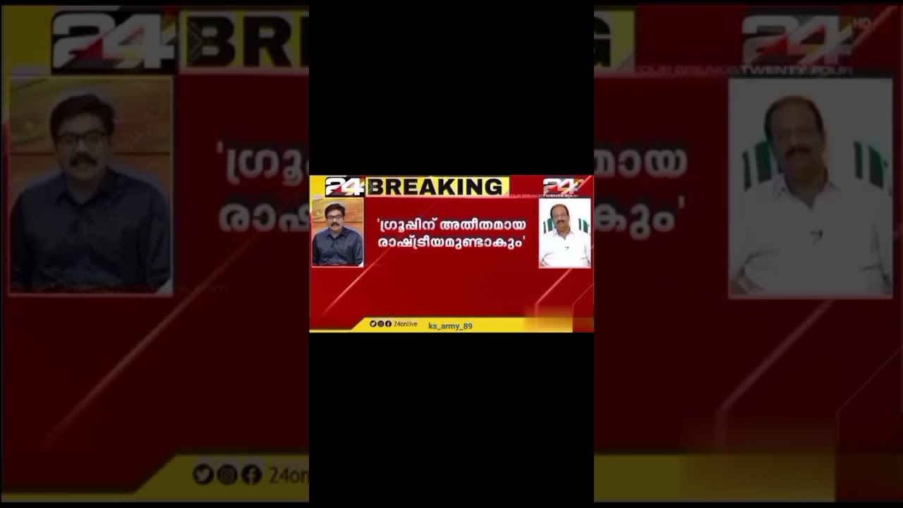 K Sudhakaran Mass Reply🔥 | K Sudhakaran Kpcc president|K Sudhakaran WhatsApp status| ⚡UDF💙|KPCC💙UDF