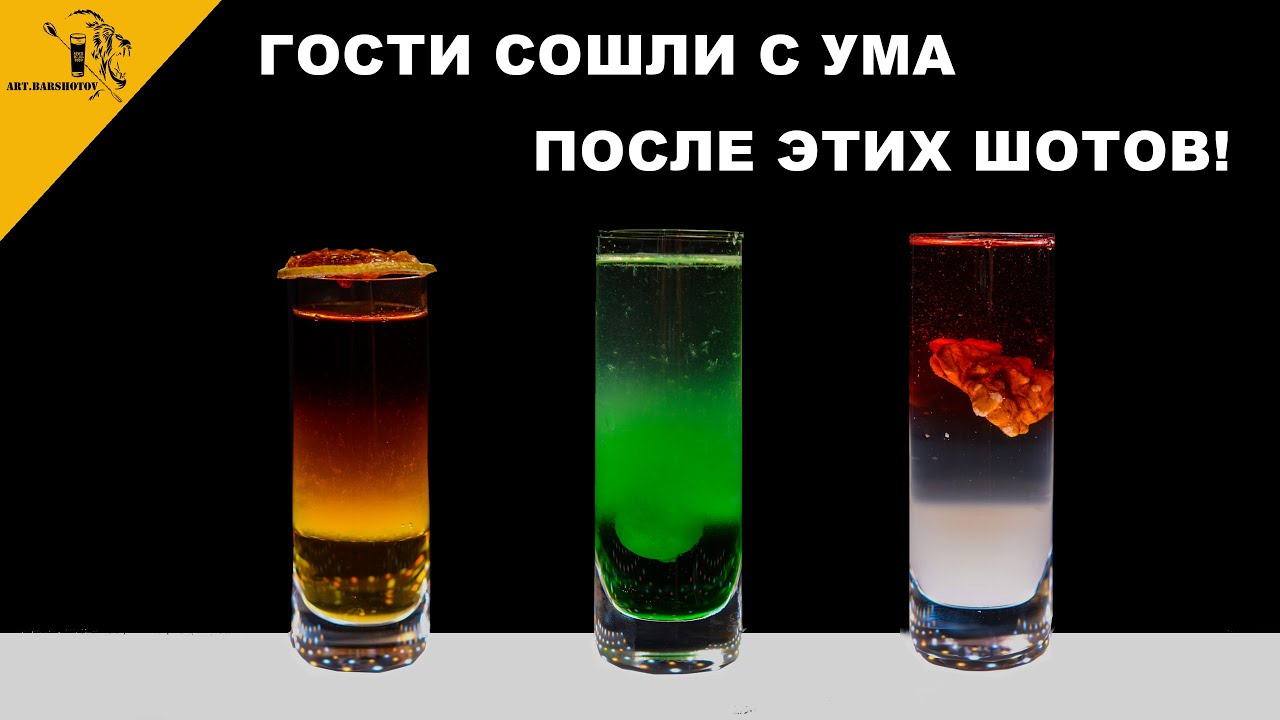 Инстаграмные шоты? / Джин с грецким орехом и клюква в белобрысой cykе!