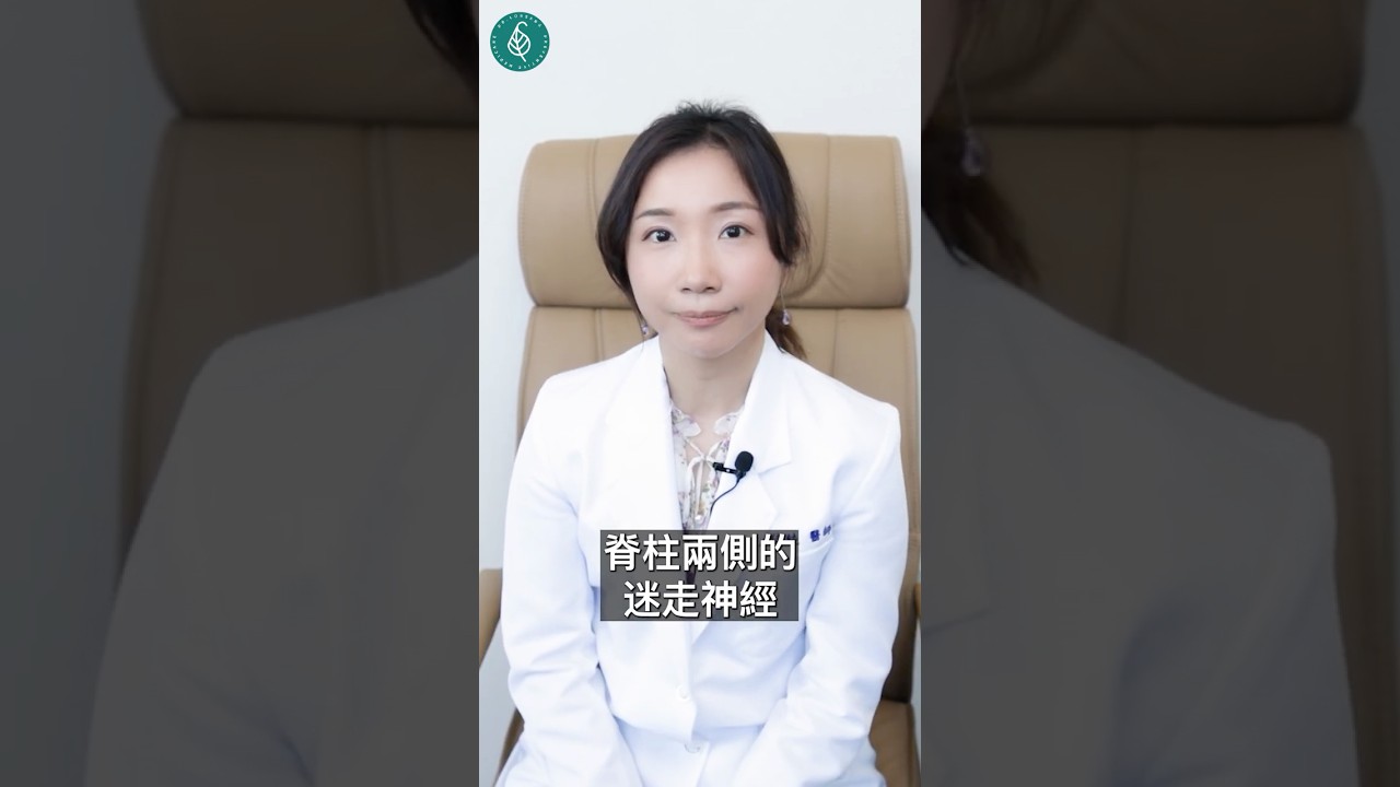 自律神經失調救星！按「耳朵後面」＋轉轉脊椎，2個動作全身放鬆