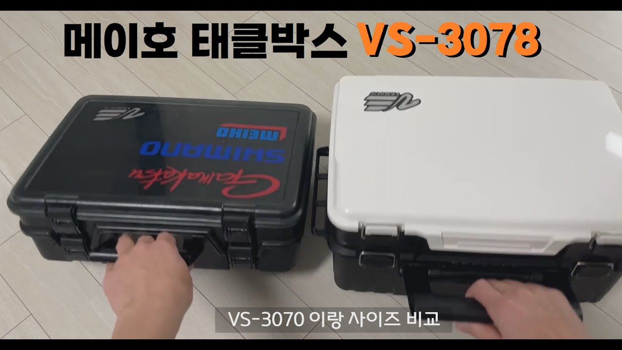 MEIHO VS-3078 | TackleBox |