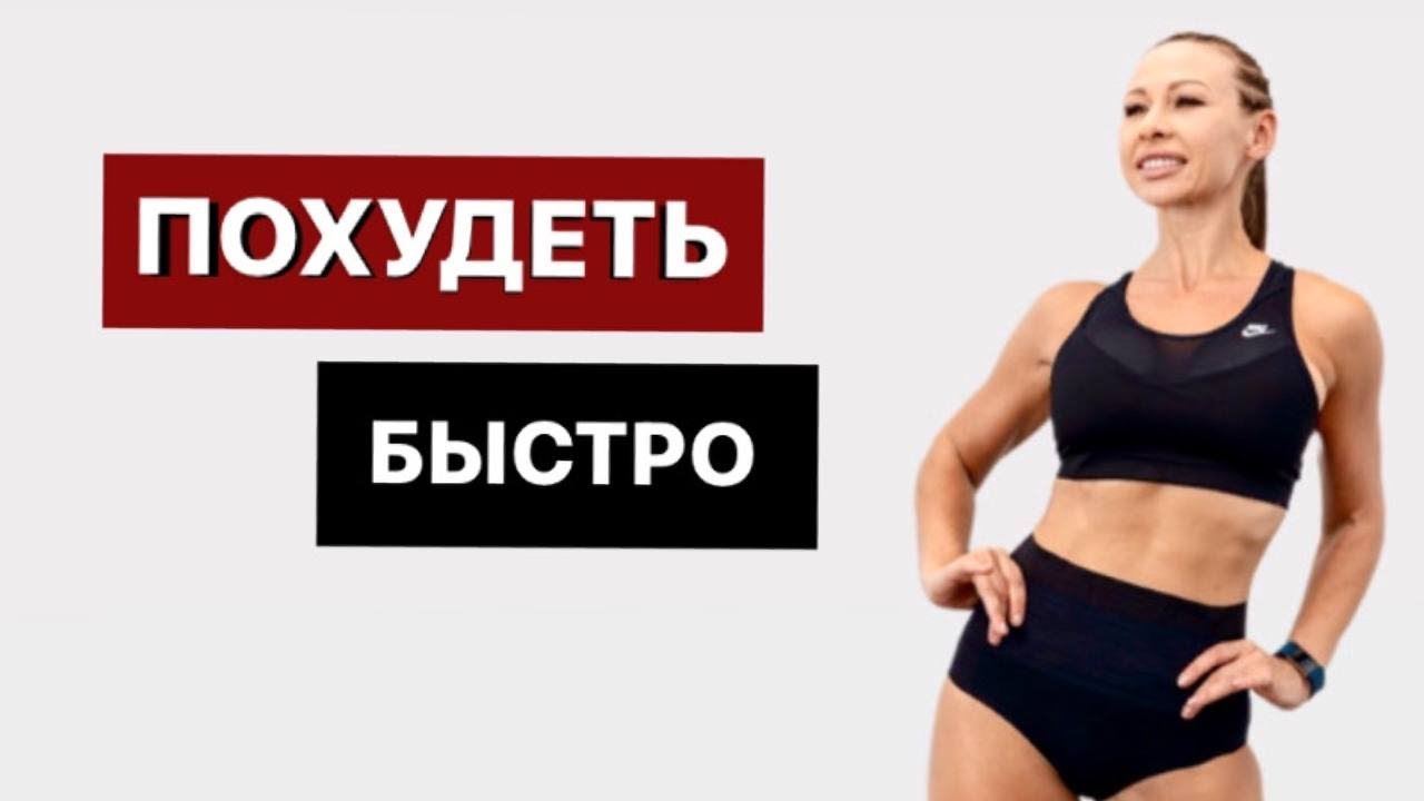 Тренировка №4 из марафона 