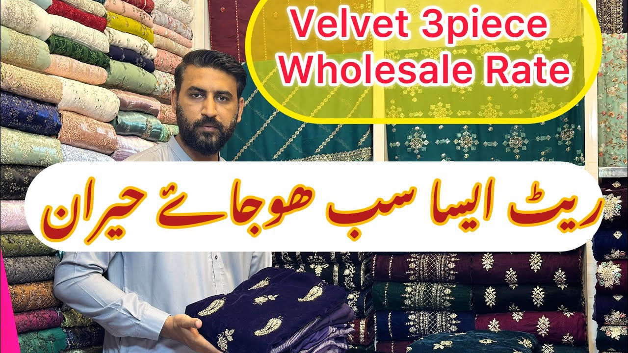 Pure Velvet micro 9000 falcon| phoinex Velvet | wholesale price | Best for wedding wear, Gifts 