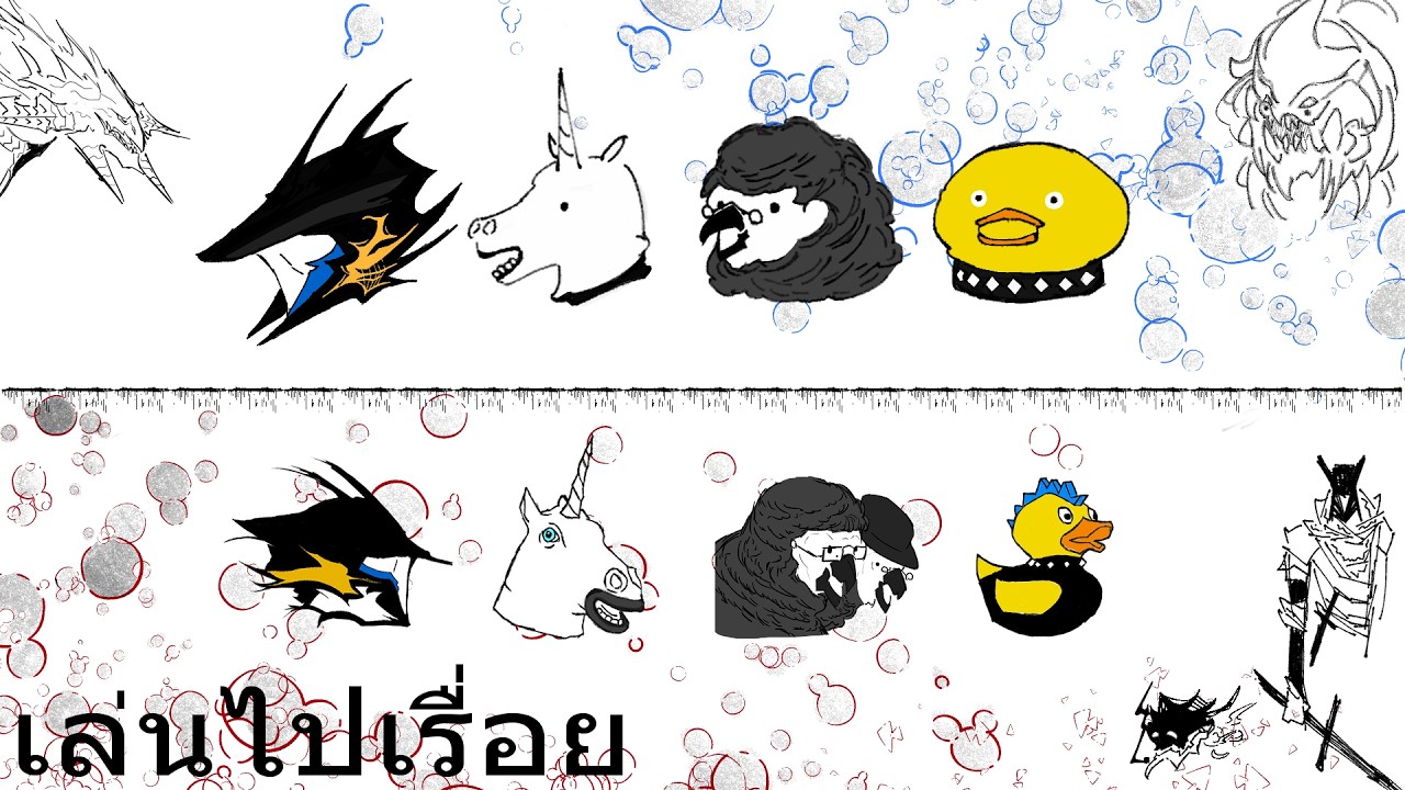 #62 Live ชิลๆ | วาเลนไทน์ ที่ไม่มีของให้