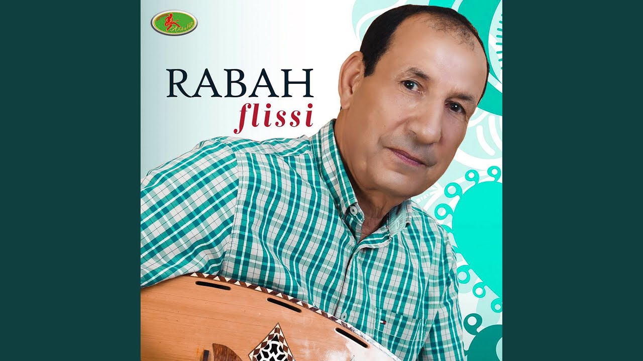Dunit mesnat tebbara