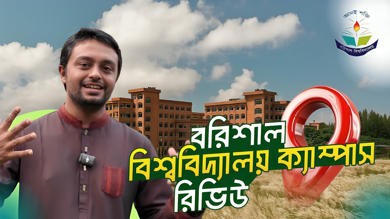 EXPOSED The Good and Bad of Barishal University Campus