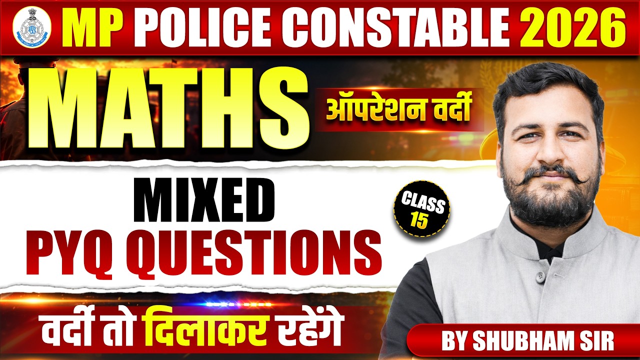 MP POLICE CONSTABLE 2026 MATHS | MP ASI EXAM 2026 MIXED PYQ QUESTIONS | MATHS BY SHUBHAM SIR