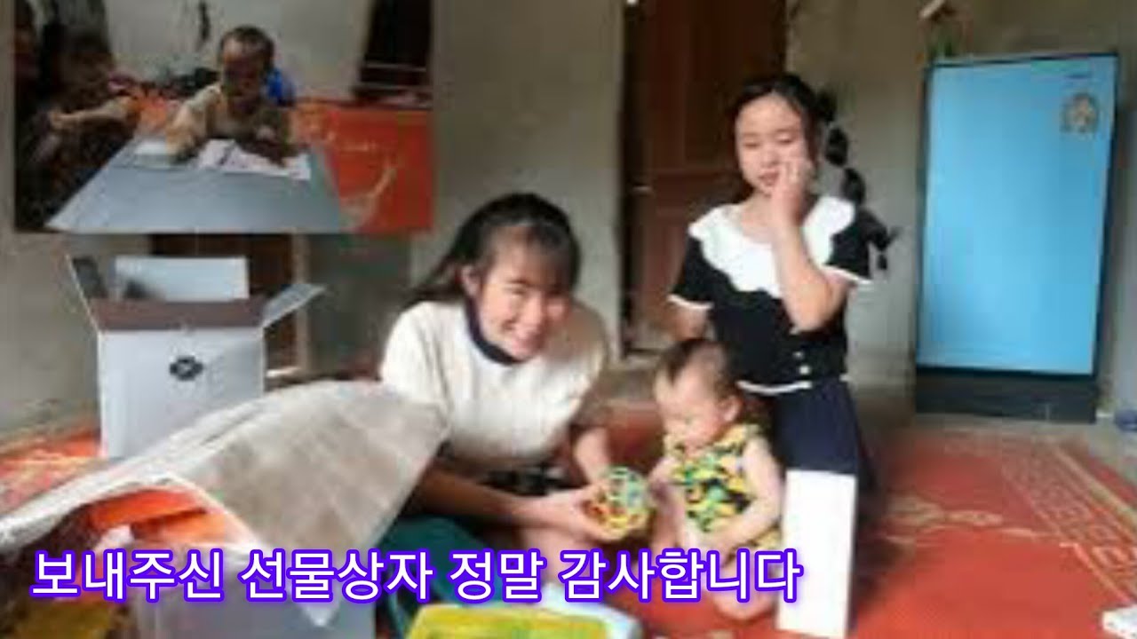 ขอขอบคุณกล่องของขวัญจากแฟนคลับเกาหลี