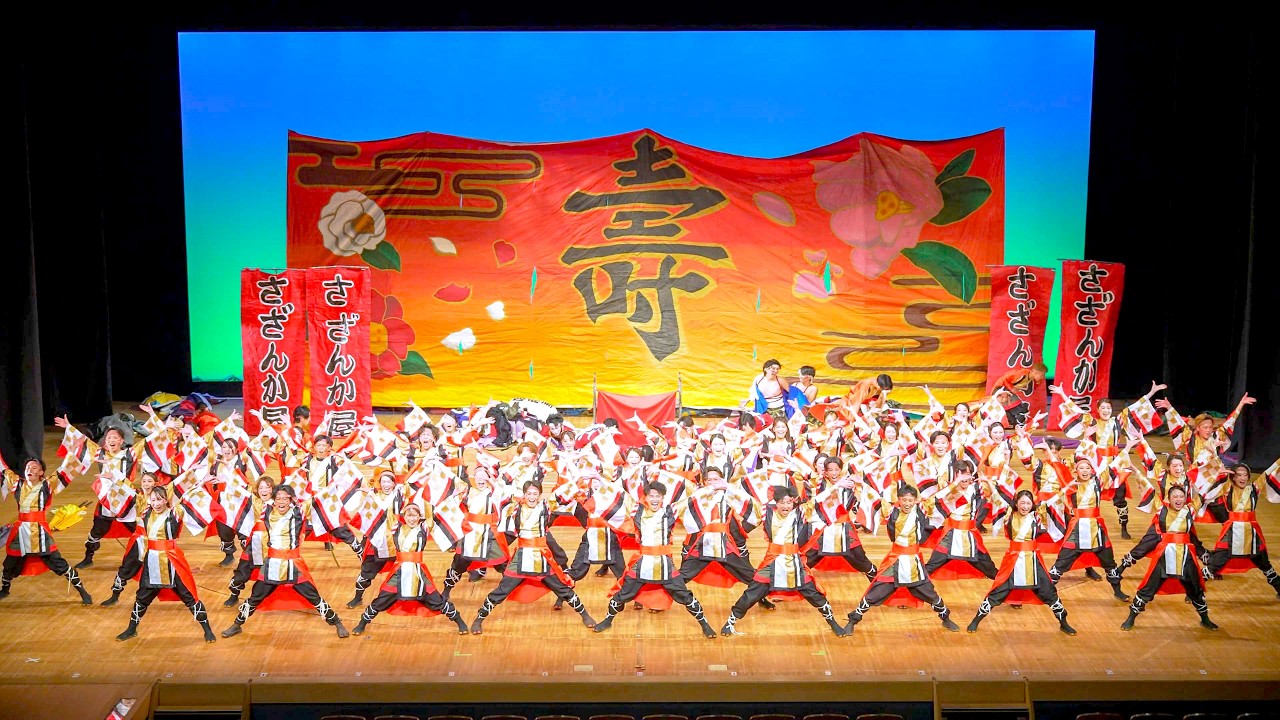 [4K] 京炎そでふれ！咲産華 【大賞受賞】　未来咲コンテスト 2026 京都芸術劇場 春秋座