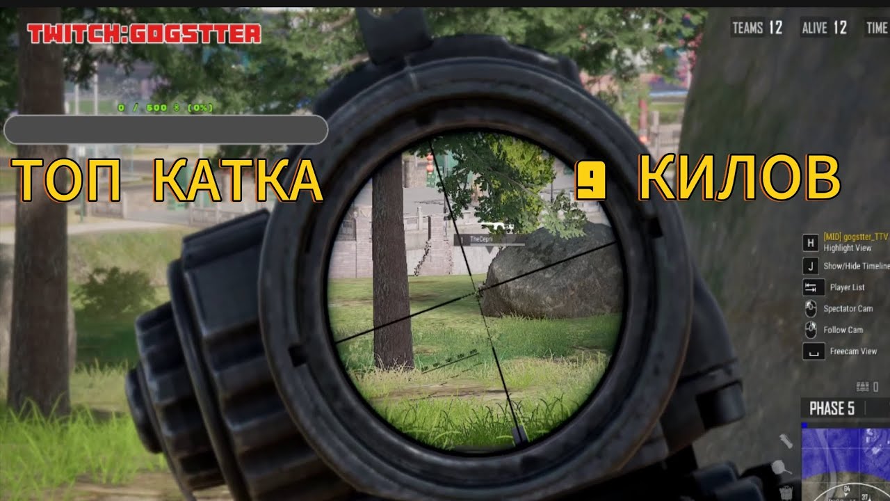 ТОП КАТКА НА 9 КИЛОВ