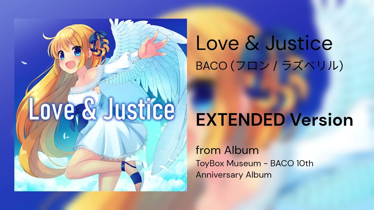 Love & Justice (Extended Version) - BACO (フロン / ラズベリル)
