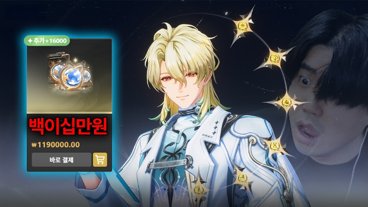 세상에서 가장 표독한 가챠.. 루크 풀돌쇼